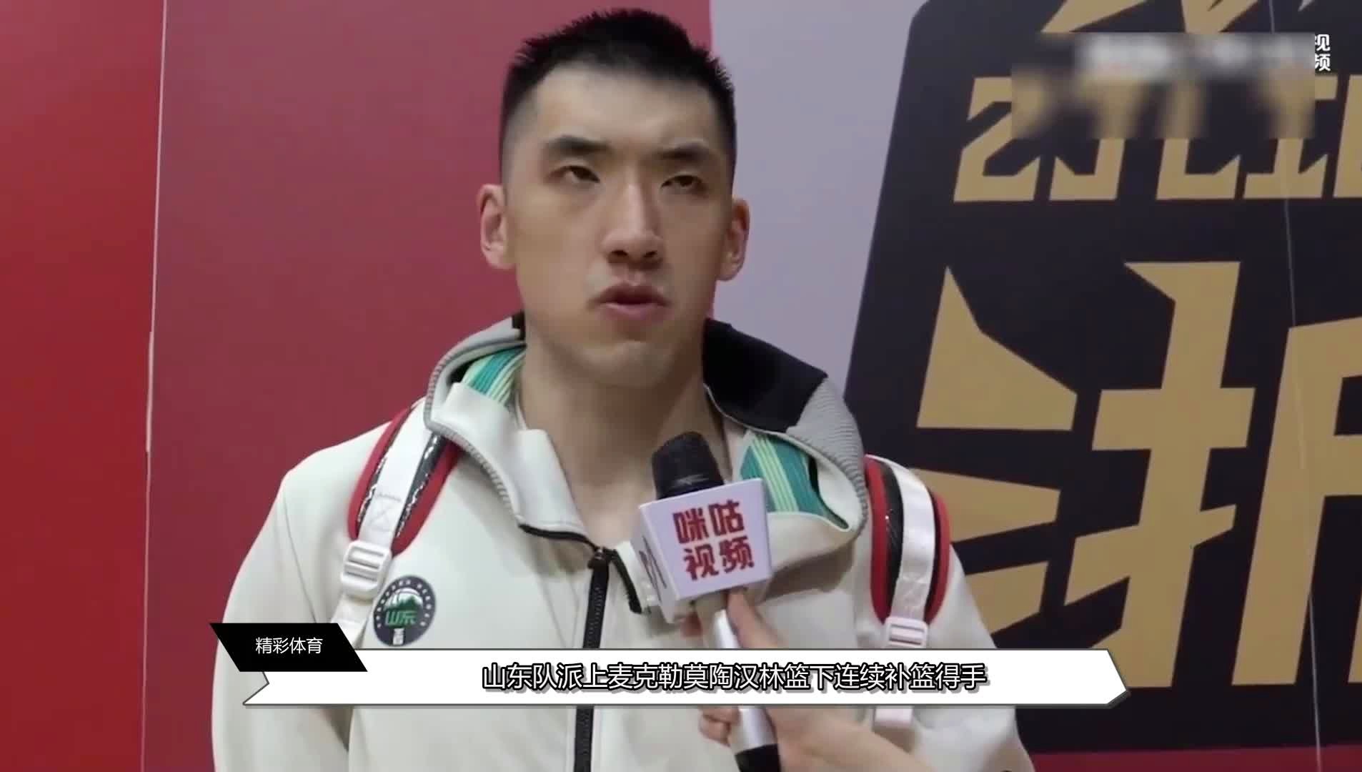 山东队横扫福建队，陶汉林关键制胜