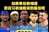 希洪竞技将在主场迎战赫塔菲，谁会笑到最后？