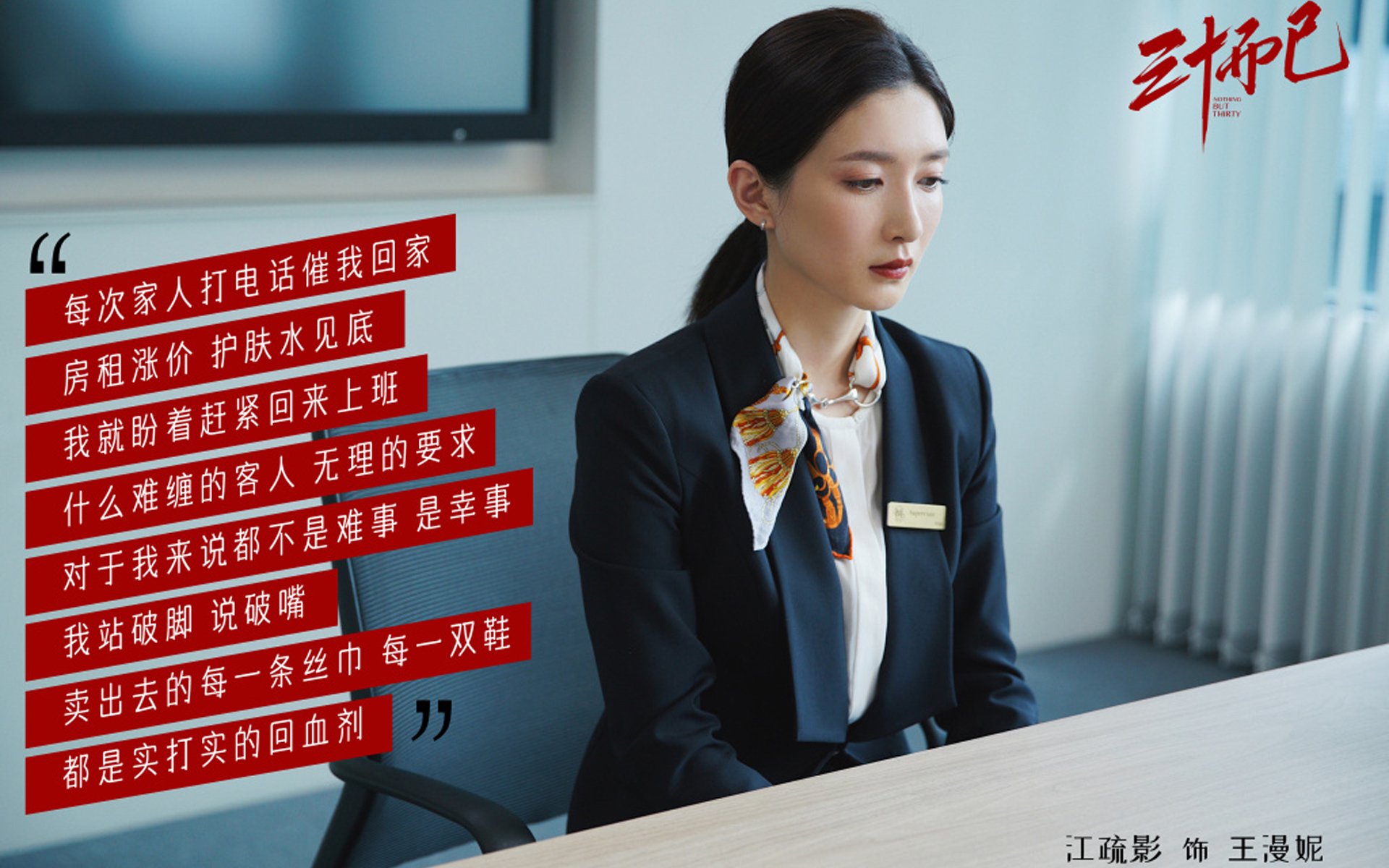 孤星耀世,美加墨世界杯焦点战,哈兰德封神夜,日本绝杀伊朗写就亚洲荣光