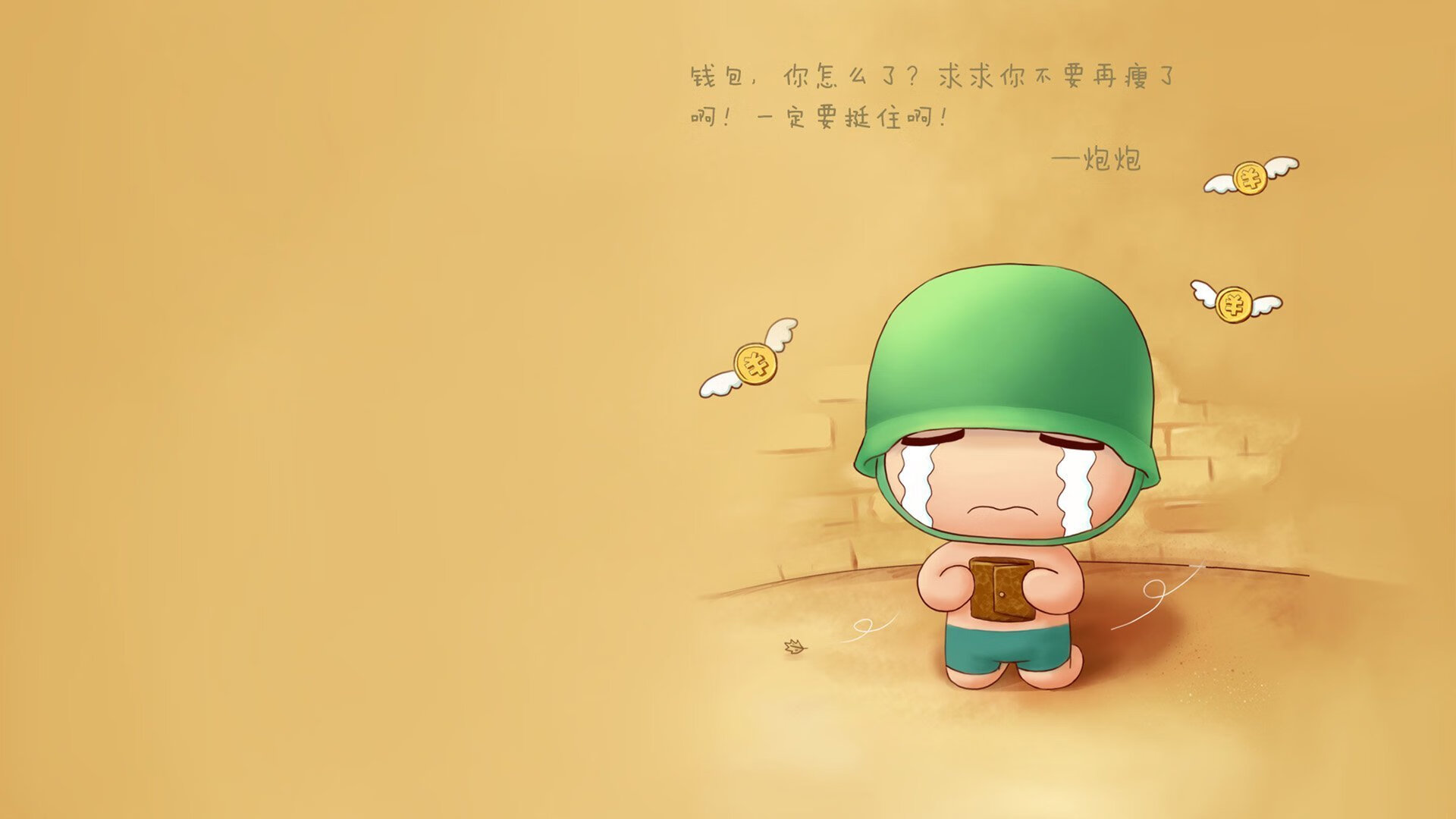 绿茵颠覆，2026世界杯H组，伊朗横扫巴西，德容完成致命一击