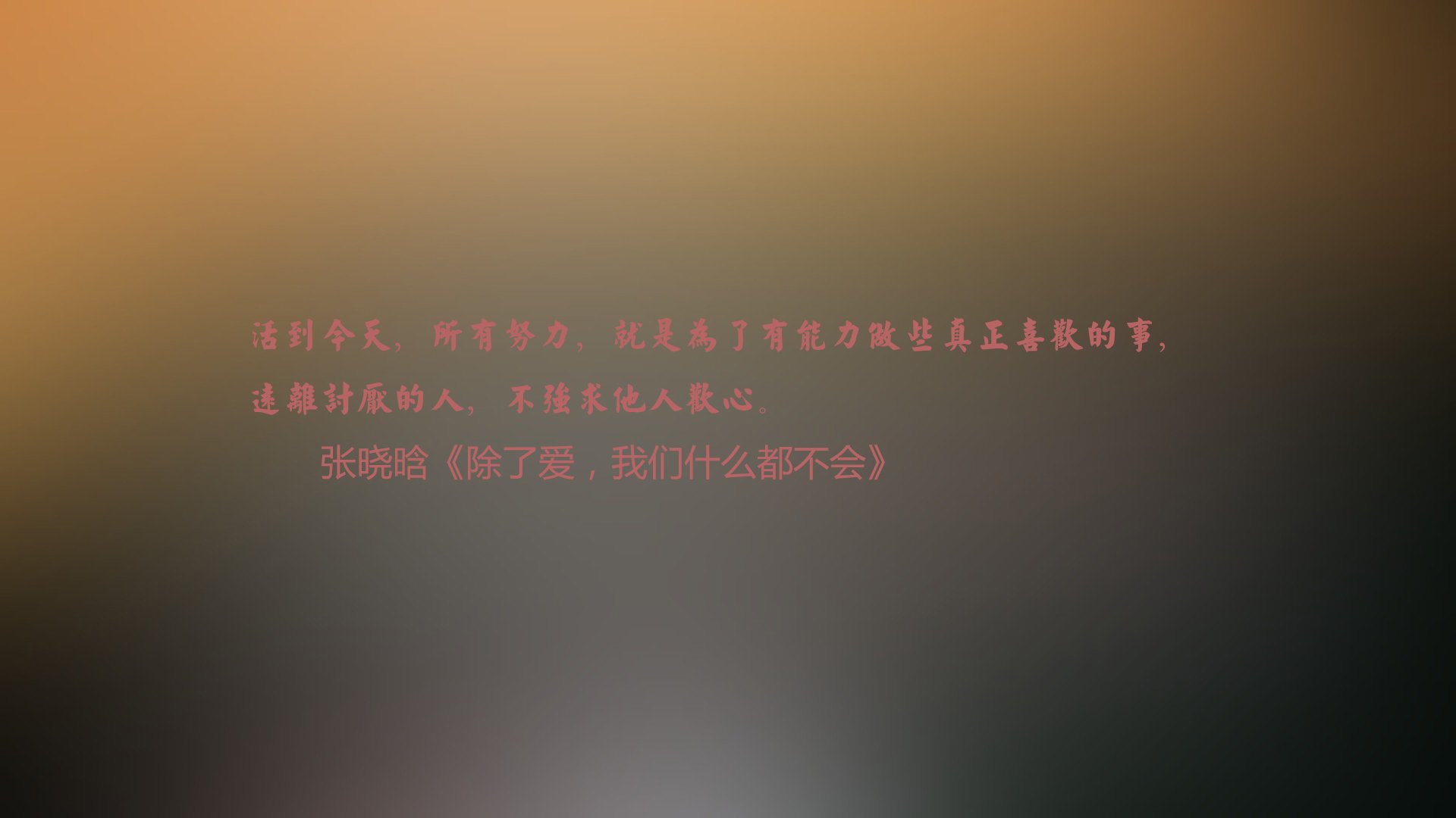 蓝白之殇,红焰不灭,布罗佐维奇锻铸捷克奇迹之夜